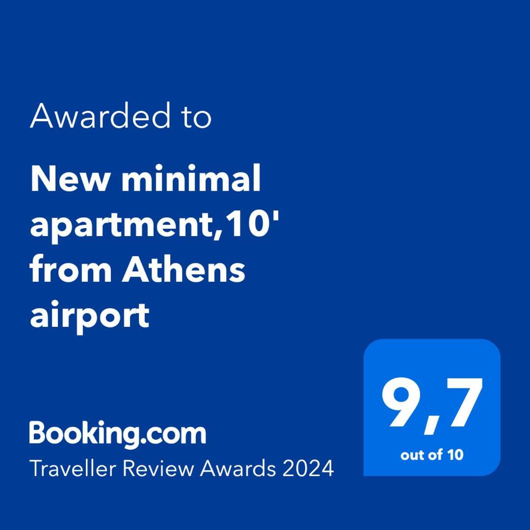 New Minimal Apartment,10' From Athens Airport Spáta 外观 照片